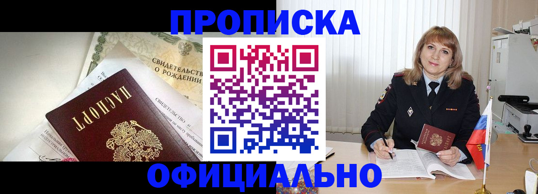 найти адрес прописки в Мамадыше